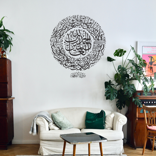 Al Fatiha Wall Sticker-Circular Design