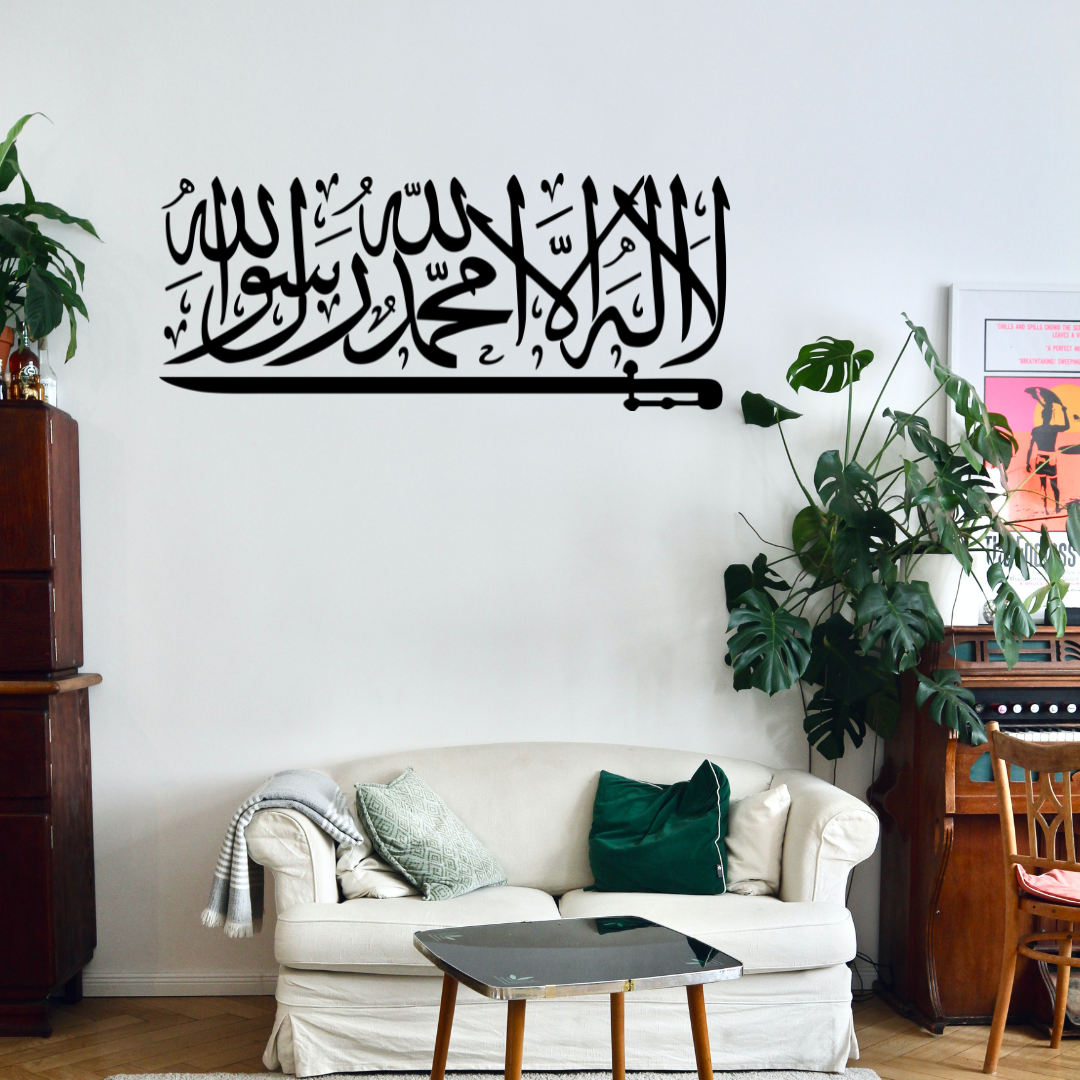 Kalima e Awwal Wall Sticker-Talwar Design