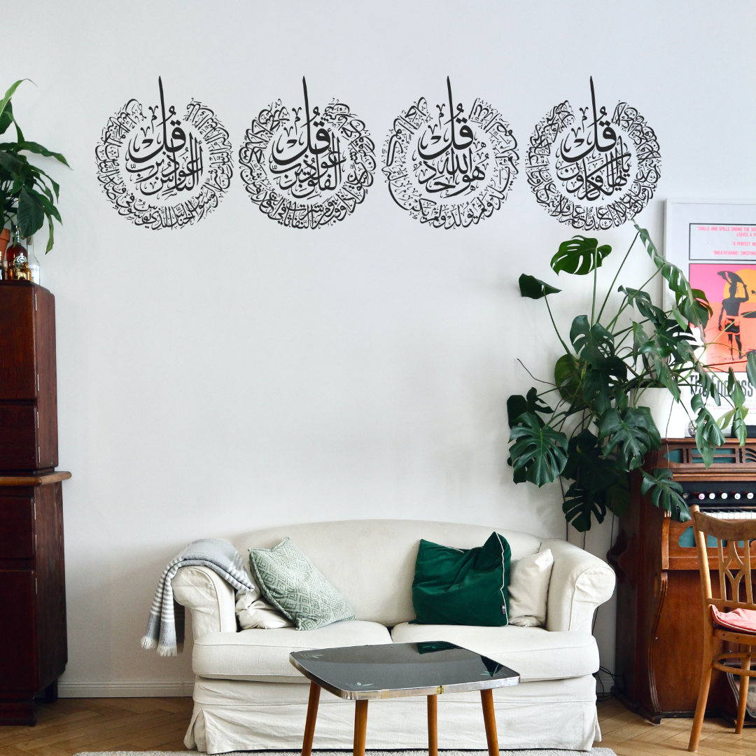 Four Qul Surahs Wall Sticker