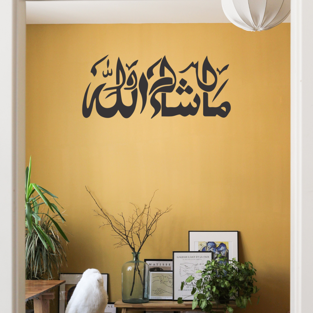 Masha Allah Wall Stickers – Sure Home India