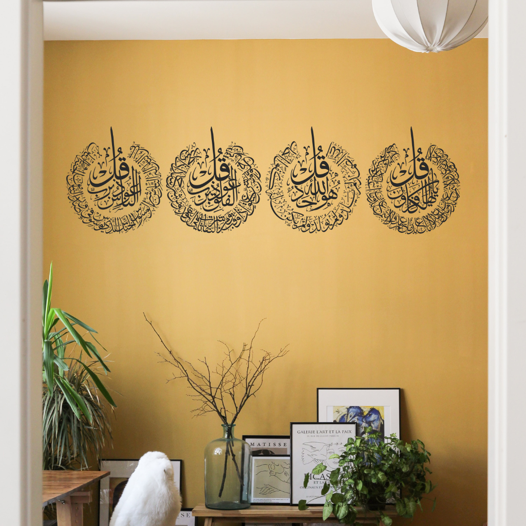 Four Qul Surahs Wall Sticker