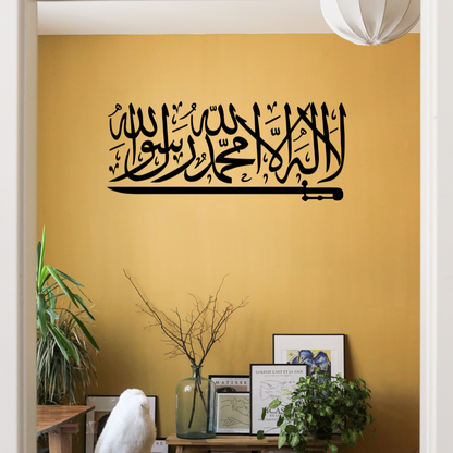 Kalima e Awwal Wall Sticker-Talwar Design