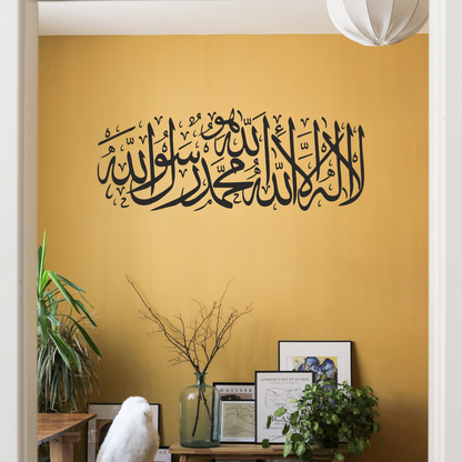 Kalima E Awwal Wall Sticker