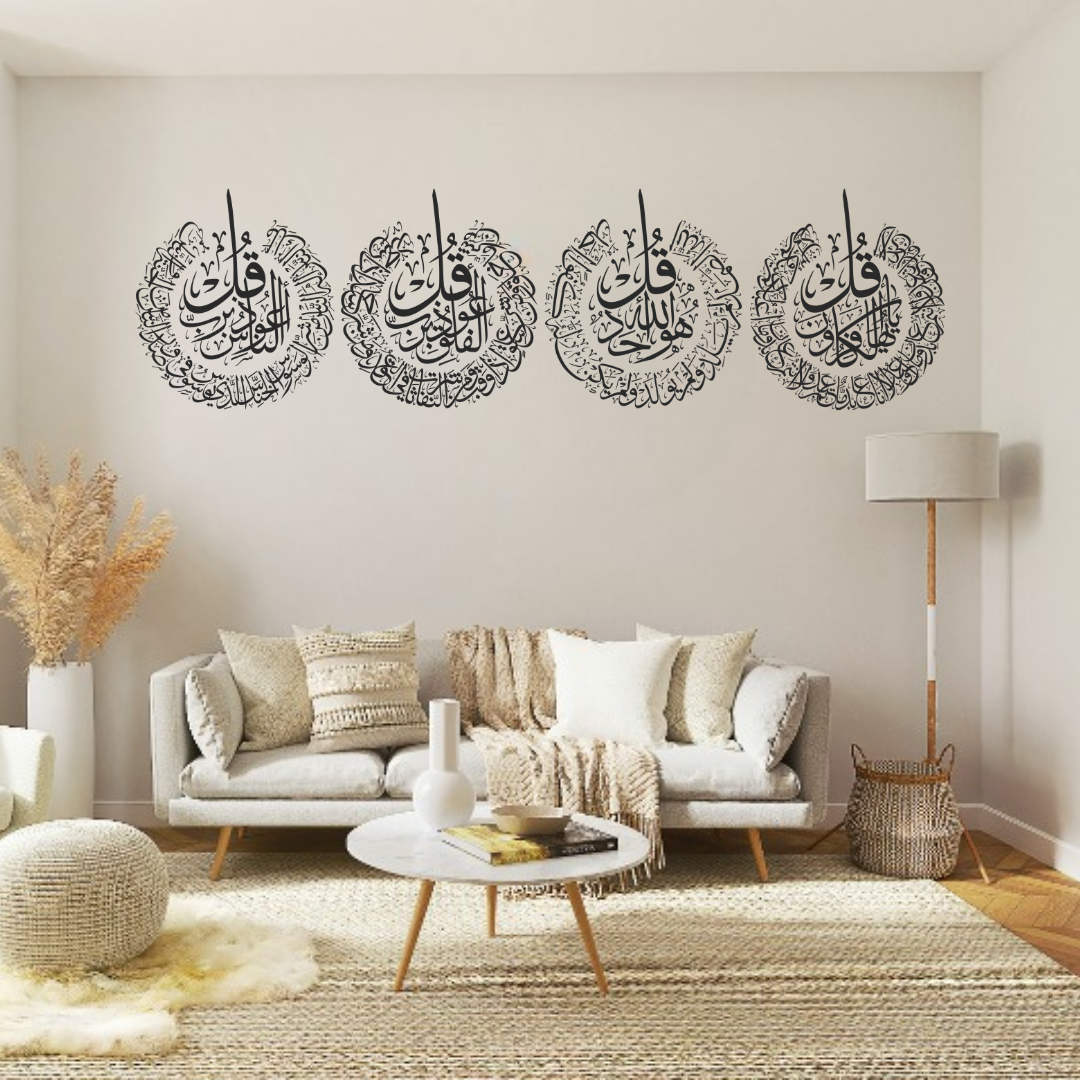 Four Qul Surahs Wall Sticker