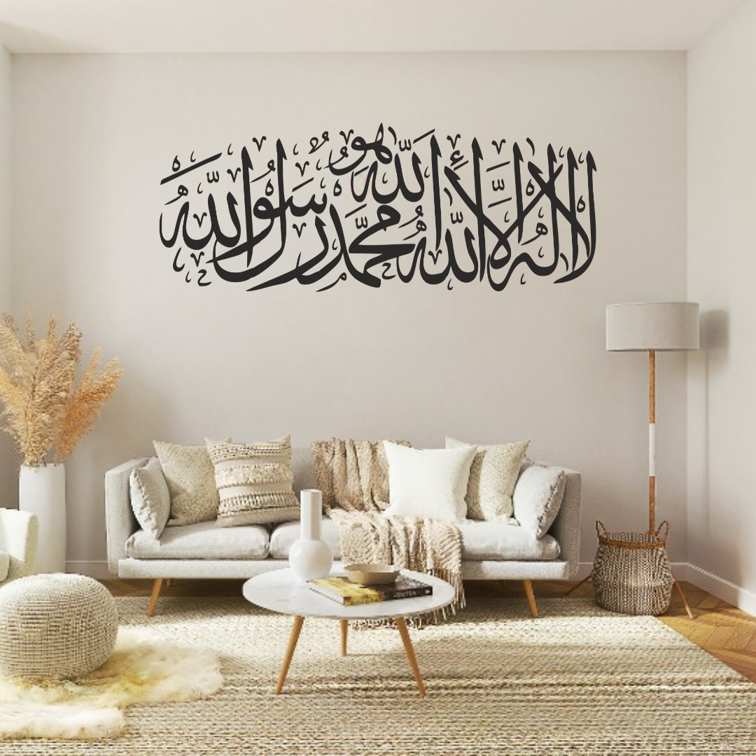 Kalima E Awwal Wall Sticker