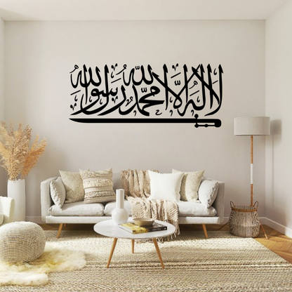 Kalima e Awwal Wall Sticker-Talwar Design