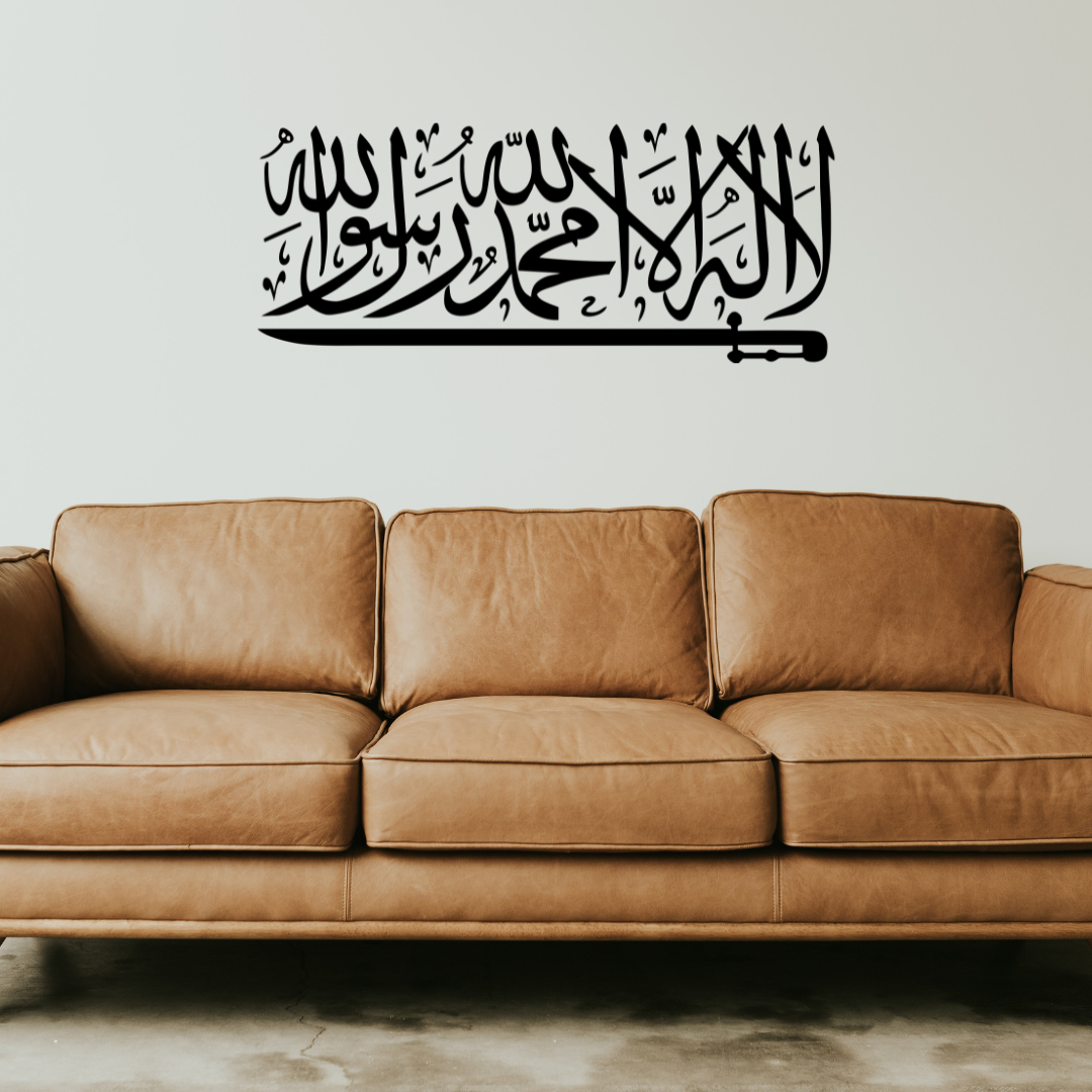 Talwar Design For Ravan Kalima e Awwal Wall Sticker-Talwar Design – Sure Home India