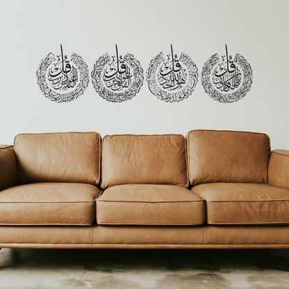 Four Qul Surahs Wall Sticker