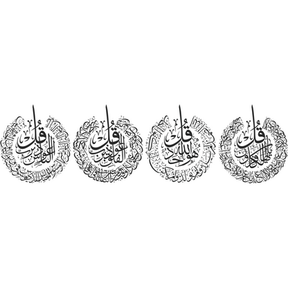 Four Qul Surahs Wall Sticker